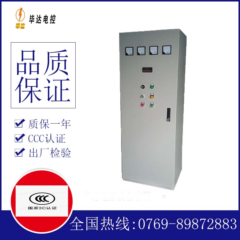 西市软启动控制柜